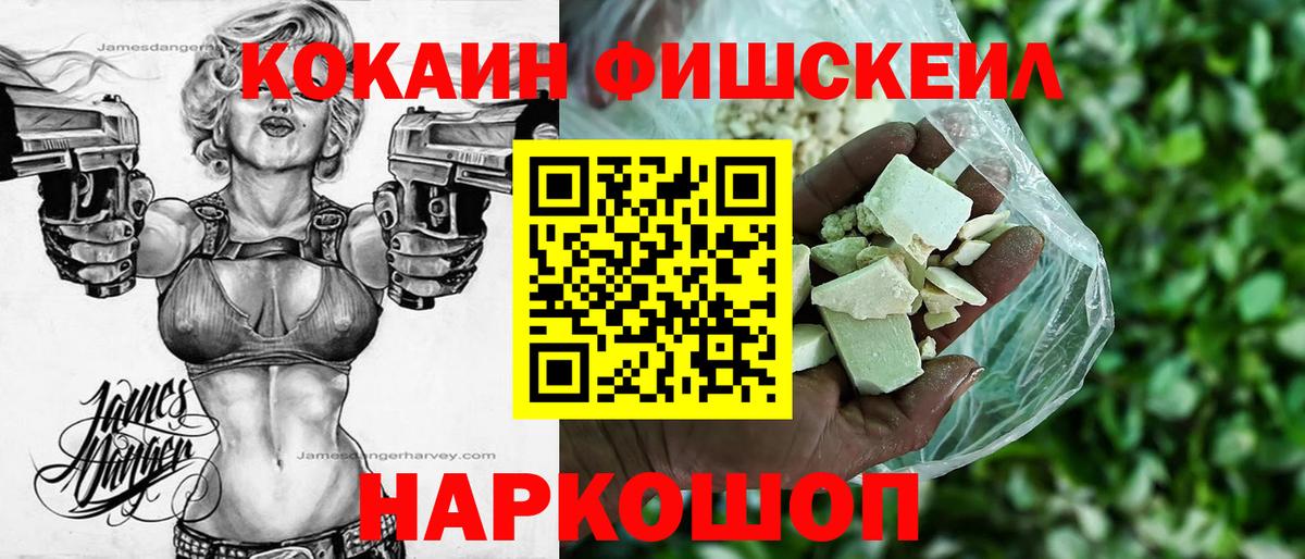 COCAIN Колумбийский Волжский