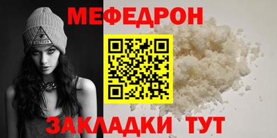 прущая мука Алушта