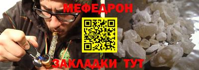 прущая мука Алушта