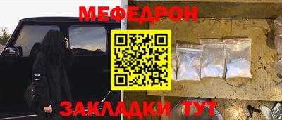прущая мука Алушта