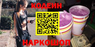 прущая мука Алушта