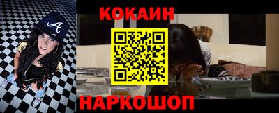 прущая мука Алушта