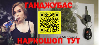 прущая мука Алушта
