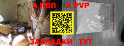 прущая мука Алушта