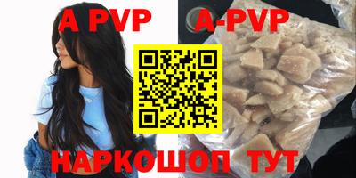 прущая мука Алушта