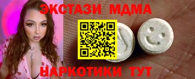 прущая мука Алушта