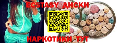 mix Альметьевск