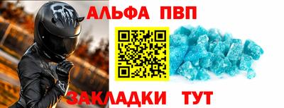 прущая мука Алушта