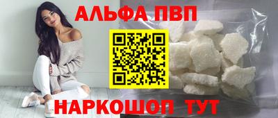 mix Альметьевск