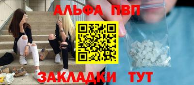 прущая мука Алушта