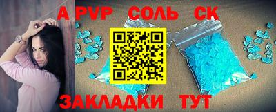 прущая мука Алушта
