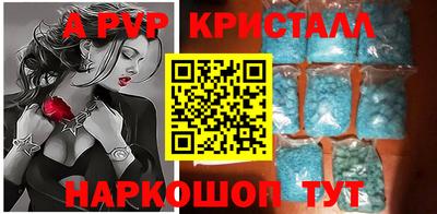 прущая мука Алушта
