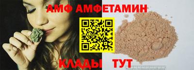 прущая мука Алушта