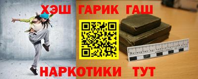 mix Альметьевск