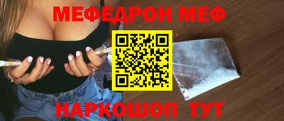 mix Альметьевск