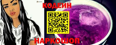 mix Альметьевск