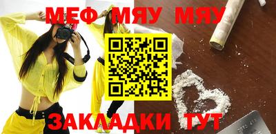 mix Альметьевск