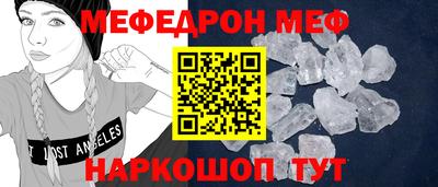 прущая мука Алушта