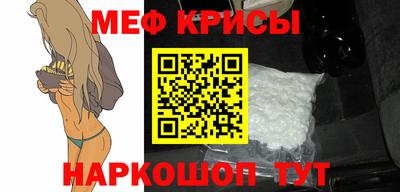 прущая мука Алушта