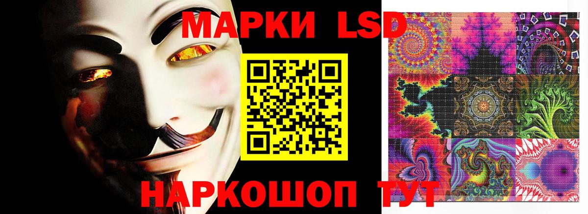 Лсд 25 экстази кислота  Вход с VPN  Волжский 