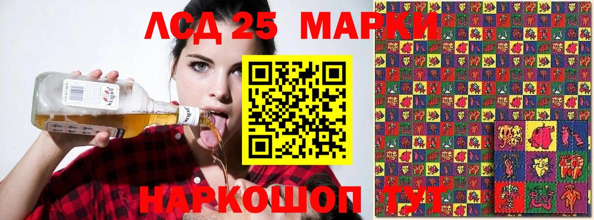 Марки N-bome 1,5мг  Вход с VPN  Волжский 