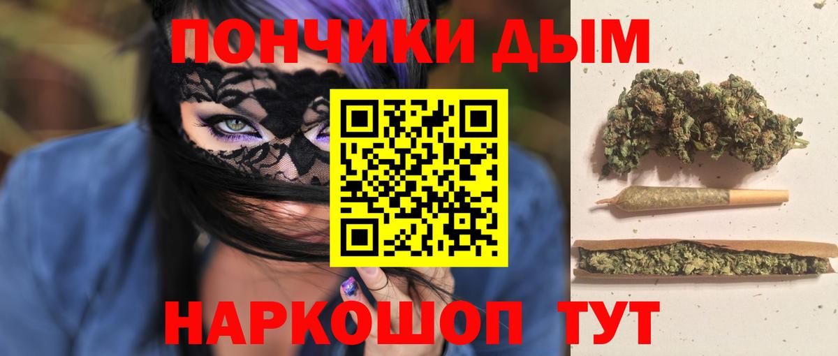 Шишки марихуана THC 21% Волжский