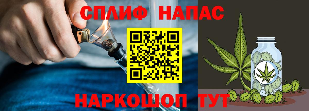 Волжский  Шишки марихуана планчик  Шишки марихуана гибрид  Вход с VPN  Канабис сатива  Марихуана Bruce Banner 